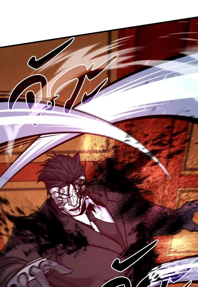 มือพิพากษา ตอนที่ 51 รูปที่ 49