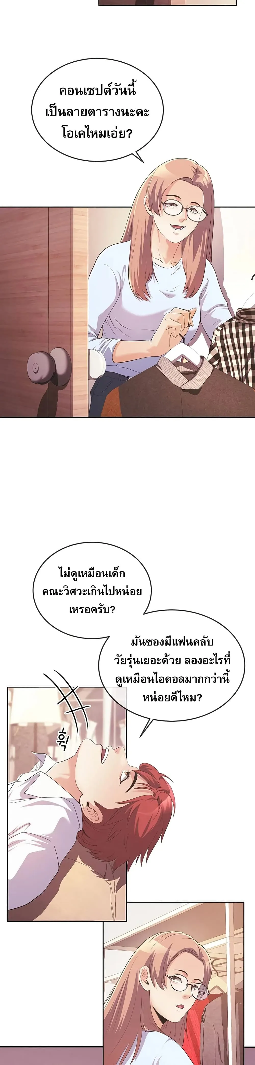 Manga-lc-com อ่านมังงะ อ่านการ์ตูน ออนไลน์ ฟรี Movies Are Real ตอนที่ 1 2 3 4 5 6 7 8 9 10 11 12 13 14 ฟรี ไม่มีโฆษณา Manga-lc - อ่าน มังงะ อ่าน การ์ตูน ออนไลน์ อ่านมังงะ ฟรี