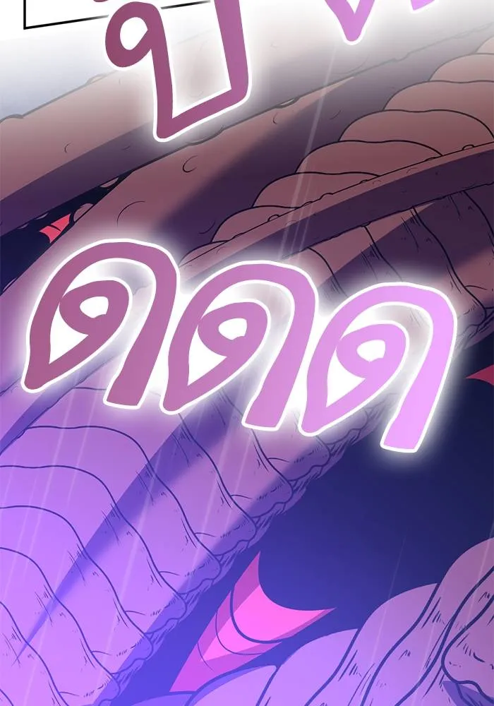 Return to Player ตอนที่ 156 รูปที่ 77