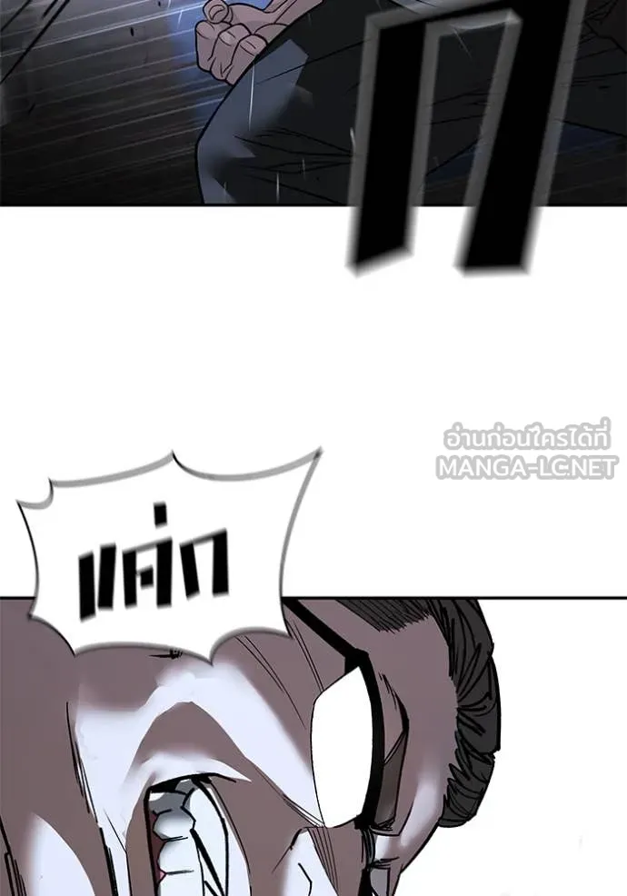 เลวฟาดเลว ตอนที่ 152 รูปที่ 68