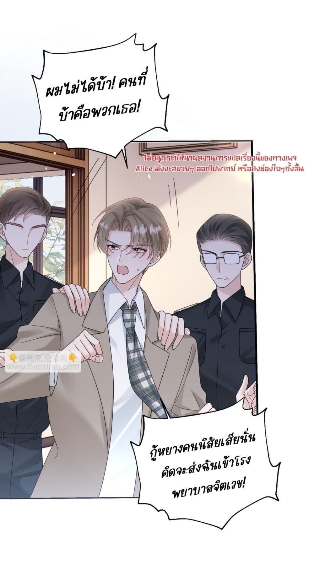Manga-lc-com อ่านมังงะ อ่านการ์ตูน ออนไลน์ ฟรี Dressedasthe ตอนที่ 1 2 3 4 5 6 7 8 9 10 11 12 13 14 ฟรี ไม่มีโฆษณา Manga-lc - อ่าน มังงะ อ่าน การ์ตูน ออนไลน์ อ่านมังงะ ฟรี