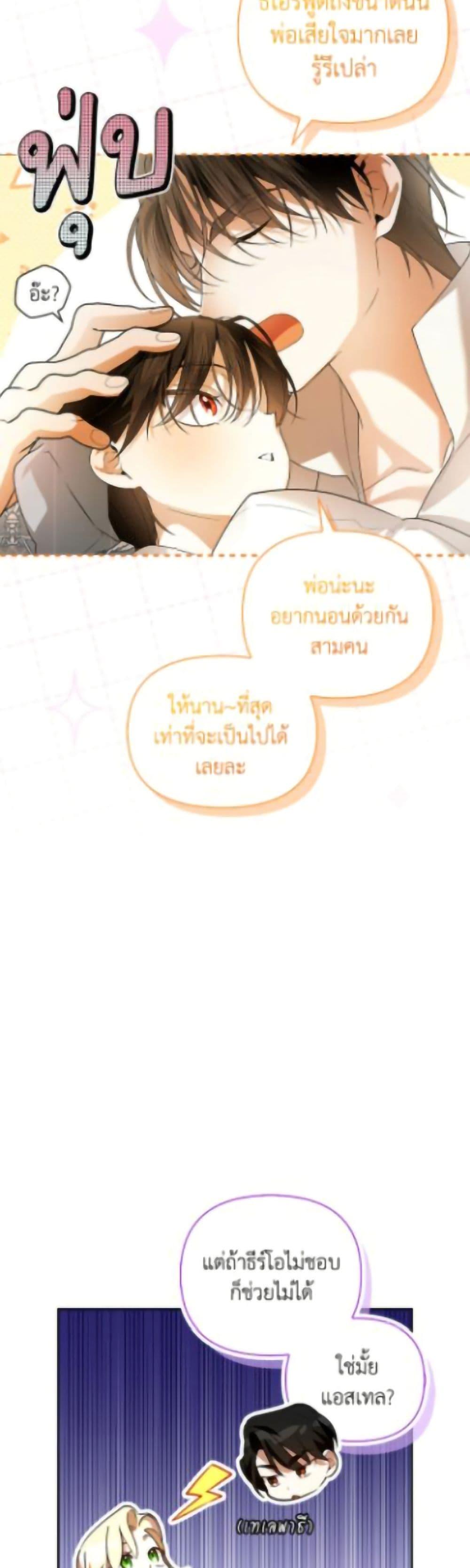 Manga-lc-com อ่านมังงะ อ่านการ์ตูน ออนไลน์ ฟรี How to Hide the Emperor’s Child ตอนที่ 1 2 3 4 5 6 7 8 9 10 11 12 13 14 ฟรี ไม่มีโฆษณา Manga-lc - อ่าน มังงะ อ่าน การ์ตูน ออนไลน์ อ่านมังงะ ฟรี