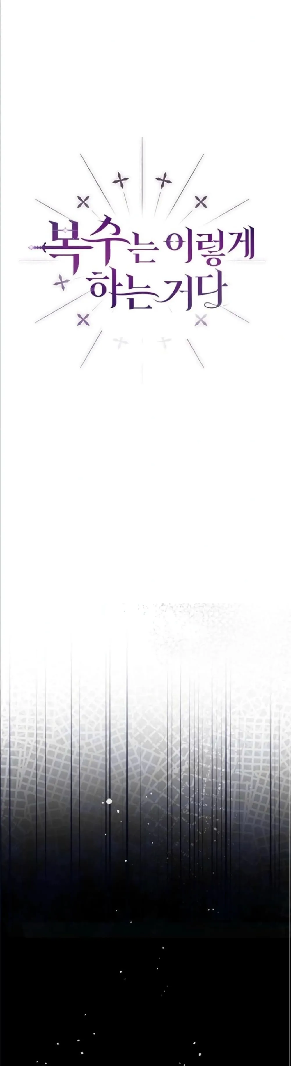 Manga-lc-com อ่านมังงะ อ่านการ์ตูน ออนไลน์ ฟรี This Is What Revenge Looks Like ตอนที่ 1 2 3 4 5 6 7 8 9 10 11 12 13 14 ฟรี ไม่มีโฆษณา Manga-lc - อ่าน มังงะ อ่าน การ์ตูน ออนไลน์ อ่านมังงะ ฟรี