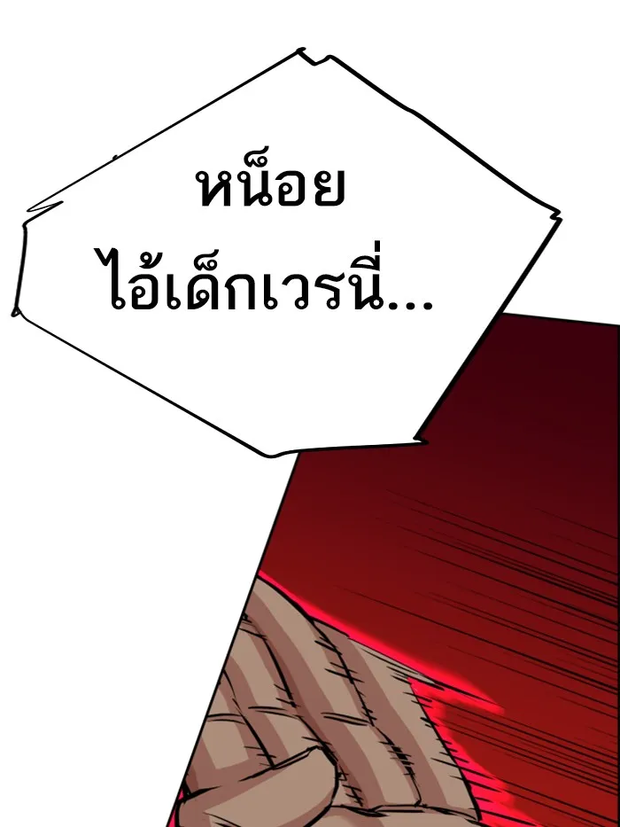 พี่ชายสายบอดี้การ์ด ตอนที่ 59 รูปที่ 79