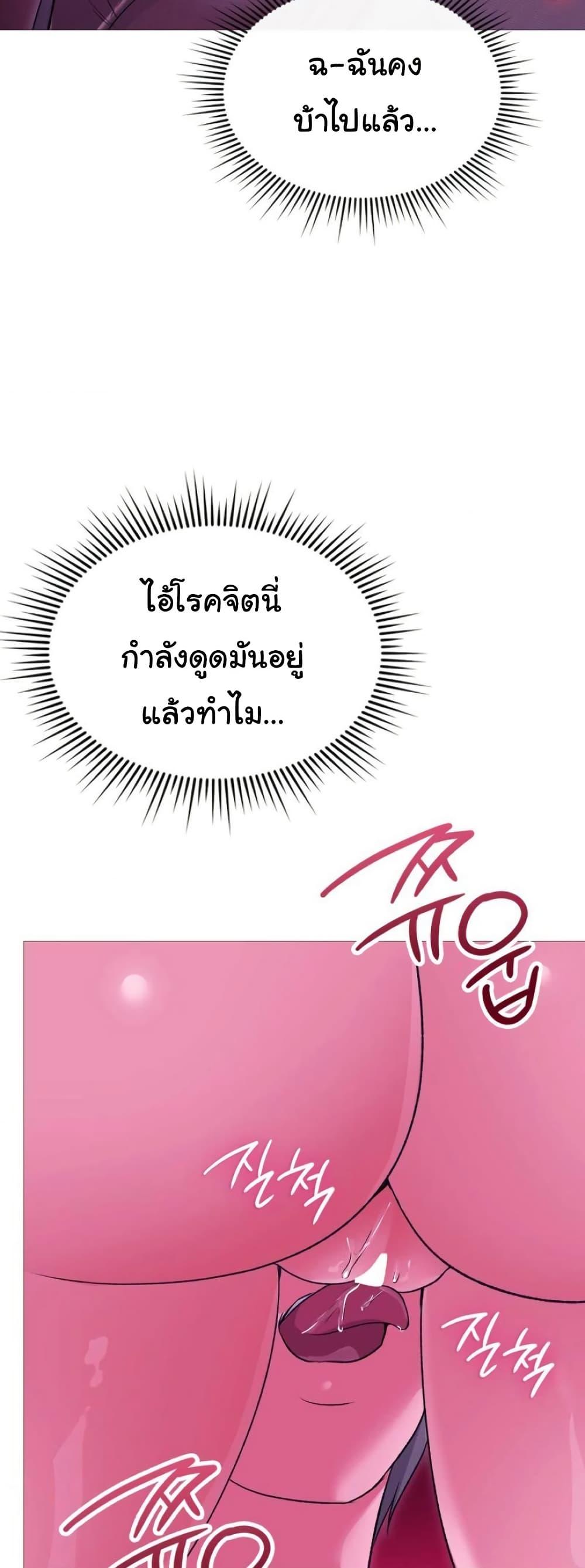 Doujin-Lc- อ่าน โดจิน มังฮวา เกาหลี ญี่ปุ่น จีน แปลไทย Change Days ตอนที่ 1 2 3 4 5 6 7 8 9 10 11 12 13 14 ฟรี ไม่มีโฆษณา อ่าน โดจิน Manhwa เกาหลี ญี่ปุ่น จีน เรามีครบ คัดมาให้เน้นๆ โดจิน 18+ รับประกันความฟินโดย  Doujin Lc