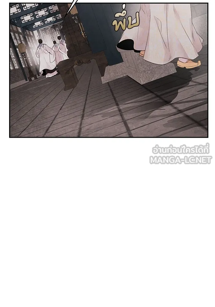 อาซา ตอนที่ 21 คืนก่อน รูปที่ 27