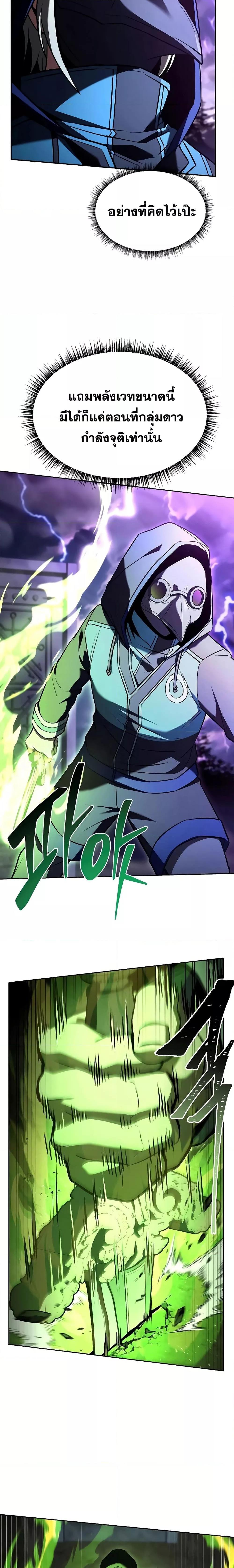 Manga-lc-com อ่านมังงะ อ่านการ์ตูน ออนไลน์ ฟรี TheConstellati ตอนที่ 1 2 3 4 5 6 7 8 9 10 11 12 13 14 ฟรี ไม่มีโฆษณา Manga-lc - อ่าน มังงะ อ่าน การ์ตูน ออนไลน์ อ่านมังงะ ฟรี