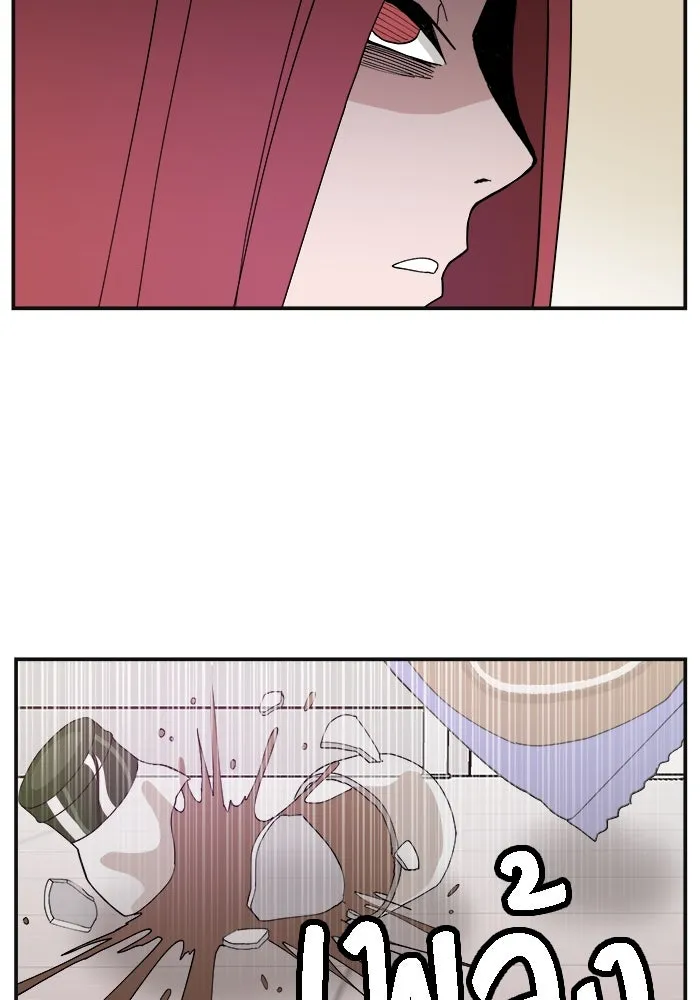 ห้องเรียนสาวแสบ ตอนที่ 28 รูปที่ 113