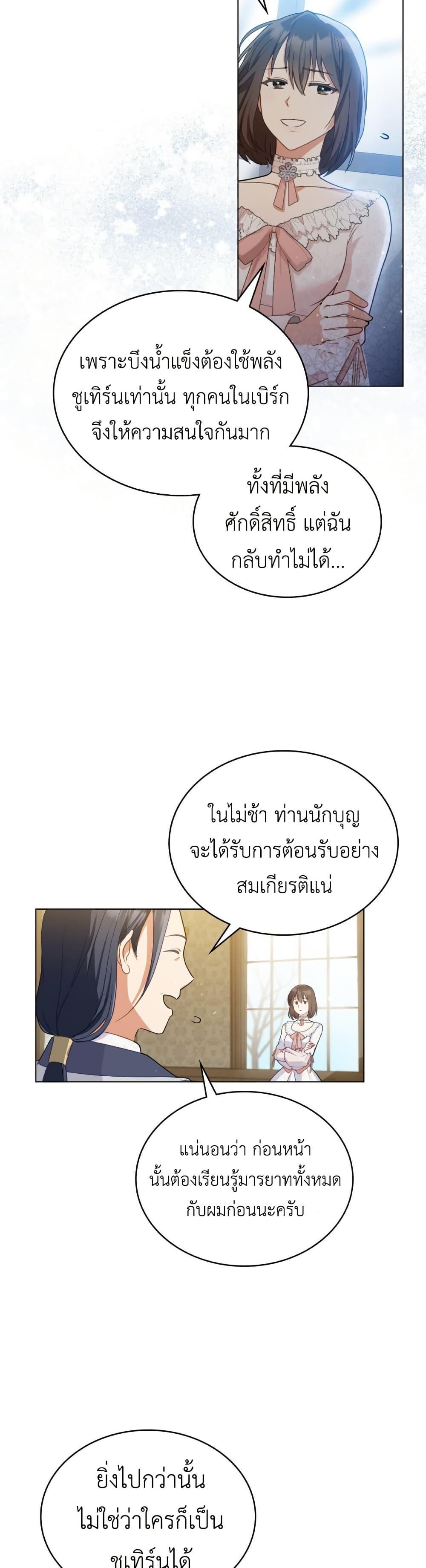 Manga-lc-com อ่านมังงะ อ่านการ์ตูน ออนไลน์ ฟรี The Tragedy of a Villainess ตอนที่ 1 2 3 4 5 6 7 8 9 10 11 12 13 14 ฟรี ไม่มีโฆษณา Manga-lc - อ่าน มังงะ อ่าน การ์ตูน ออนไลน์ อ่านมังงะ ฟรี