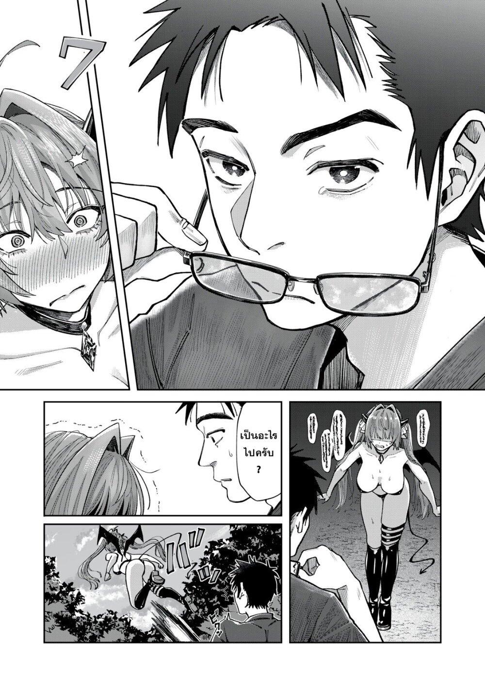 Manga-lc-com อ่านมังงะ อ่านการ์ตูน ออนไลน์ ฟรี Harapeko Succubus wa Ikasetai no ni! ตอนที่ 1 2 3 4 5 6 7 8 9 10 11 12 13 14 ฟรี ไม่มีโฆษณา Manga-lc - อ่าน มังงะ อ่าน การ์ตูน ออนไลน์ อ่านมังงะ ฟรี