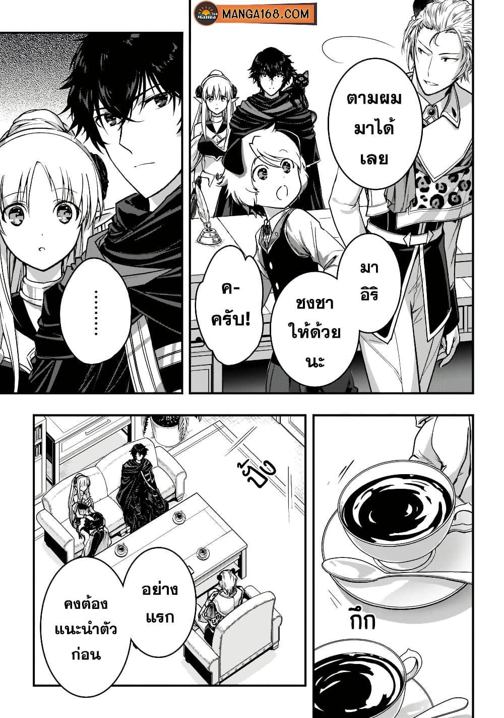 Manga-lc-com อ่านมังงะ อ่านการ์ตูน ออนไลน์ ฟรี Assassin de aru ore no Sutetasu ga Yuusha yori mo Akiraka ni Tsuyoi Nodaga ตอนที่ 1 2 3 4 5 6 7 8 9 10 11 12 13 14 ฟรี ไม่มีโฆษณา Manga-lc - อ่าน มังงะ อ่าน การ์ตูน ออนไลน์ อ่านมังงะ ฟรี