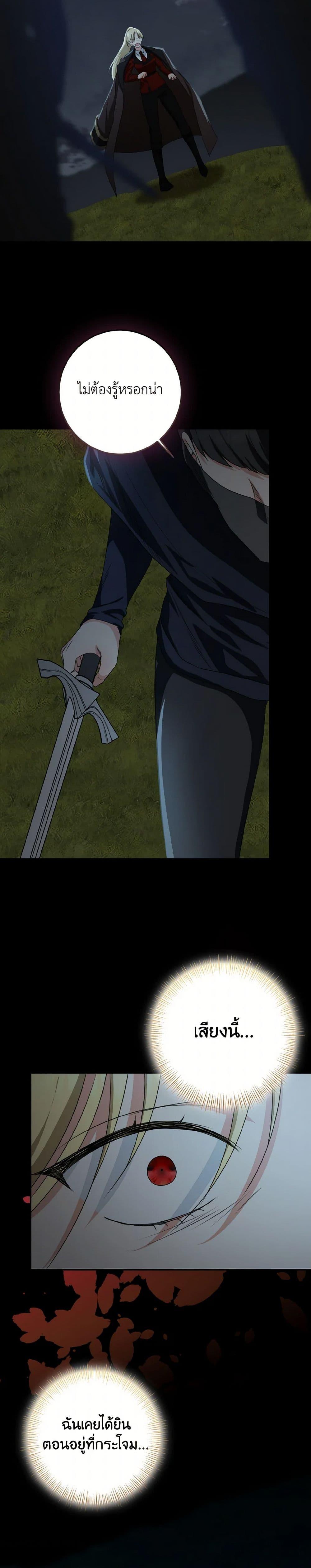 Manga-lc-com อ่านมังงะ อ่านการ์ตูน ออนไลน์ ฟรี Our Tyrant Became Young ตอนที่ 1 2 3 4 5 6 7 8 9 10 11 12 13 14 ฟรี ไม่มีโฆษณา Manga-lc - อ่าน มังงะ อ่าน การ์ตูน ออนไลน์ อ่านมังงะ ฟรี