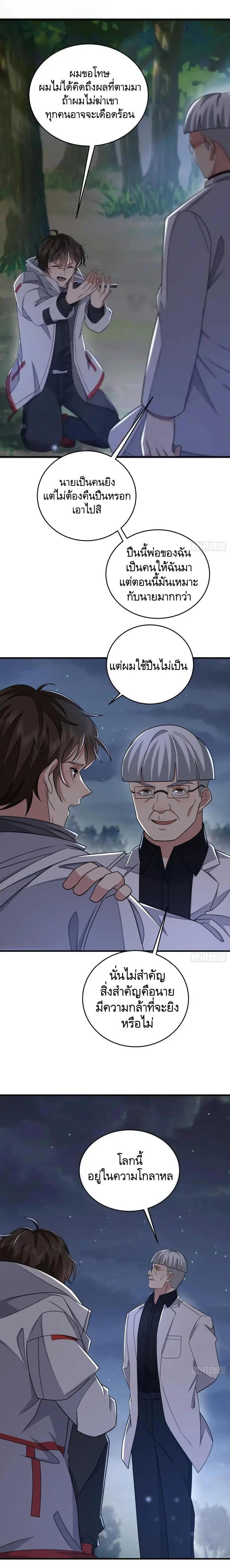 Manga-lc-com อ่านมังงะ อ่านการ์ตูน ออนไลน์ ฟรี The First Order ตอนที่ 1 2 3 4 5 6 7 8 9 10 11 12 13 14 ฟรี ไม่มีโฆษณา Manga-lc - อ่าน มังงะ อ่าน การ์ตูน ออนไลน์ อ่านมังงะ ฟรี