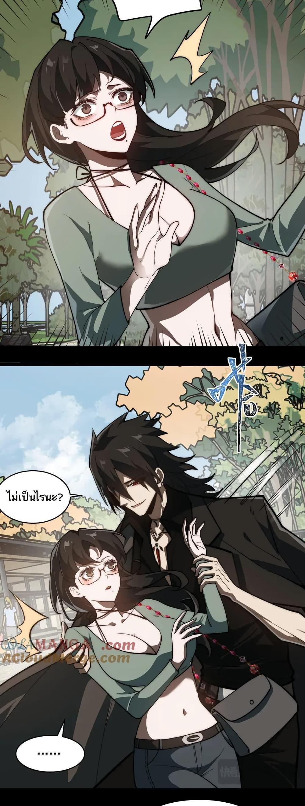 Manga-lc-com อ่านมังงะ อ่านการ์ตูน ออนไลน์ ฟรี I Created An Urban Legend ตอนที่ 1 2 3 4 5 6 7 8 9 10 11 12 13 14 ฟรี ไม่มีโฆษณา Manga-lc - อ่าน มังงะ อ่าน การ์ตูน ออนไลน์ อ่านมังงะ ฟรี