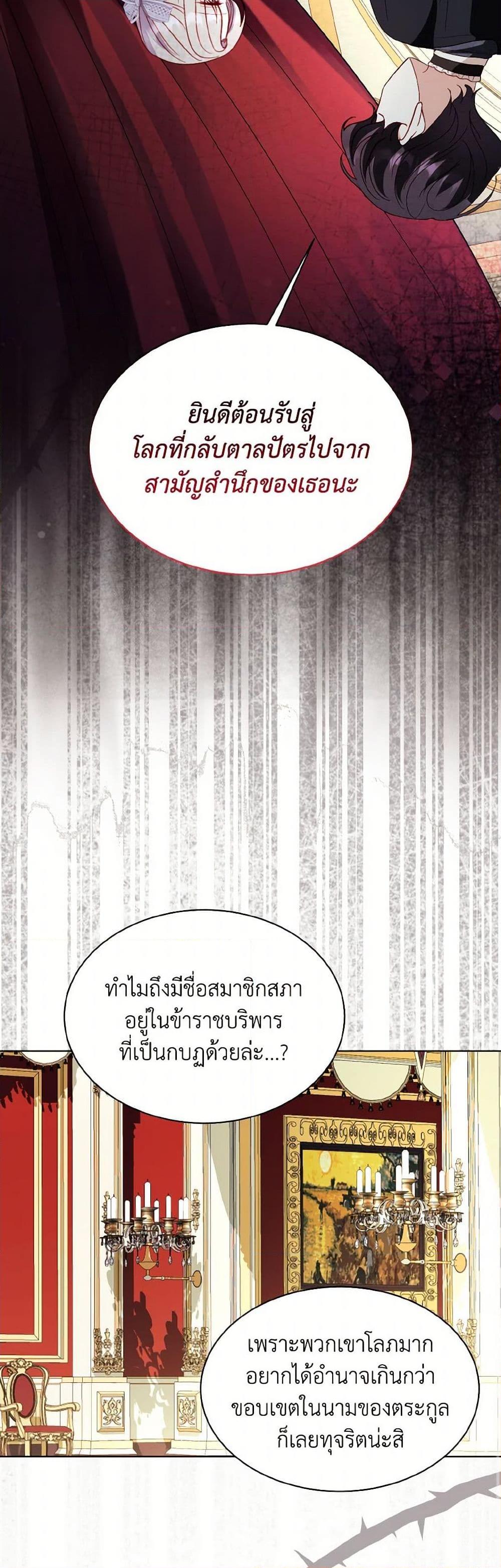 Manga-lc-com อ่านมังงะ อ่านการ์ตูน ออนไลน์ ฟรี My Father, the Possessive Demi-God ตอนที่ 1 2 3 4 5 6 7 8 9 10 11 12 13 14 ฟรี ไม่มีโฆษณา Manga-lc - อ่าน มังงะ อ่าน การ์ตูน ออนไลน์ อ่านมังงะ ฟรี