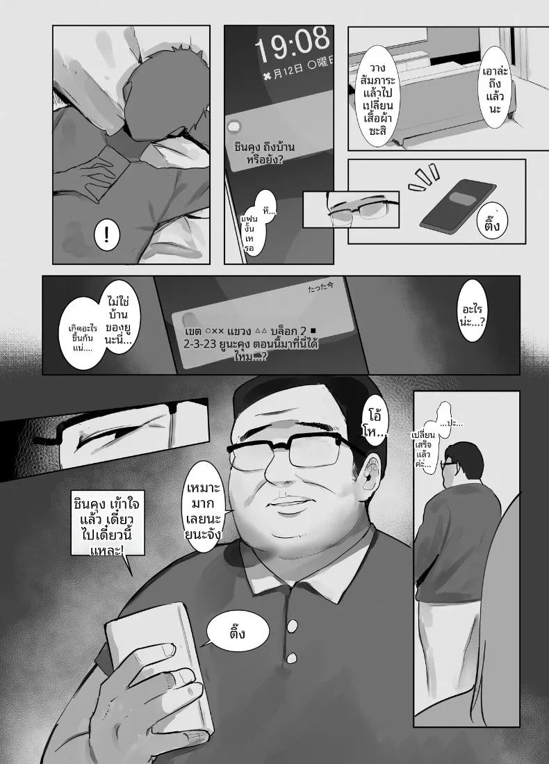 Doujin-Lc- อ่าน โดจิน มังฮวา เกาหลี ญี่ปุ่น จีน แปลไทย หนี้สินของพ่อ หนูขอใช้ร่างกายชดใช้ (Mittsuman) ตอนที่ 1 2 3 4 5 6 7 8 9 10 11 12 13 14 ฟรี ไม่มีโฆษณา อ่าน โดจิน Manhwa เกาหลี ญี่ปุ่น จีน เรามีครบ คัดมาให้เน้นๆ โดจิน 18+ รับประกันความฟินโดย  Doujin Lc