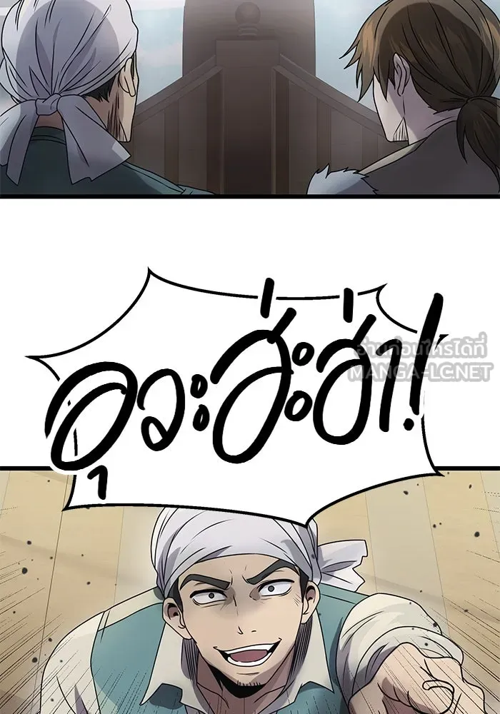 พลิกชะตาคว้าไอเทมระดับเทพ ตอนที่ 41 รูปที่ 102