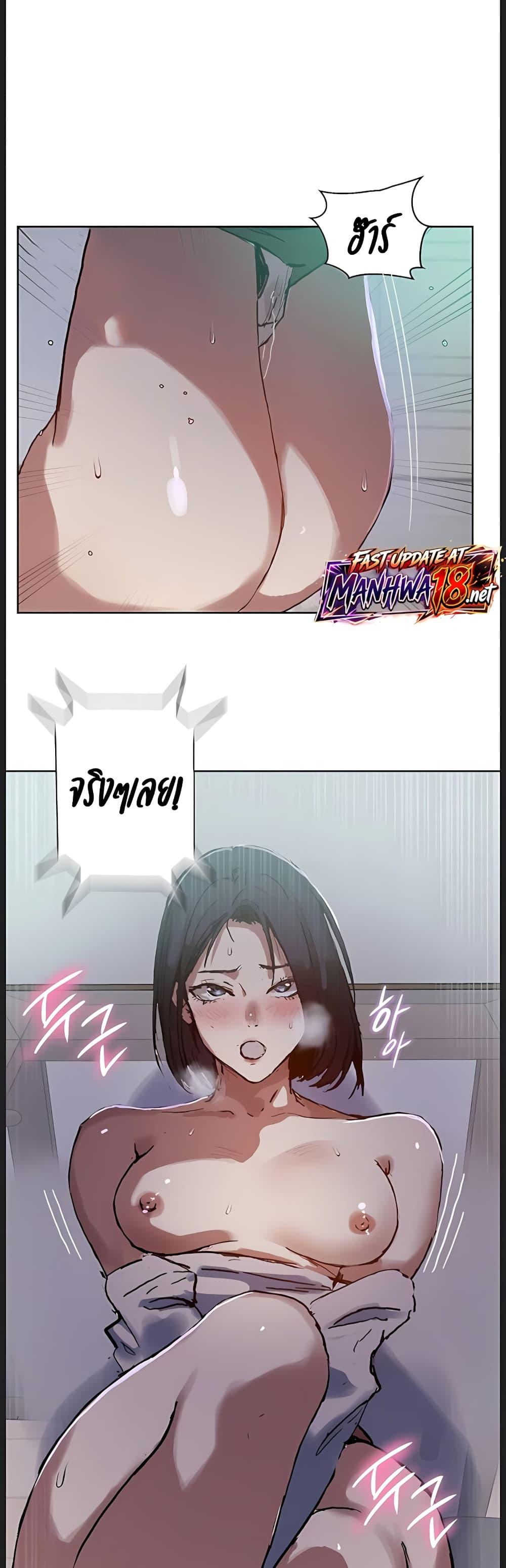 Doujin-Lc- อ่าน โดจิน มังฮวา เกาหลี ญี่ปุ่น จีน แปลไทย Secret Class ตอนที่ 1 2 3 4 5 6 7 8 9 10 11 12 13 14 ฟรี ไม่มีโฆษณา อ่าน โดจิน Manhwa เกาหลี ญี่ปุ่น จีน เรามีครบ คัดมาให้เน้นๆ โดจิน 18+ รับประกันความฟินโดย  Doujin Lc