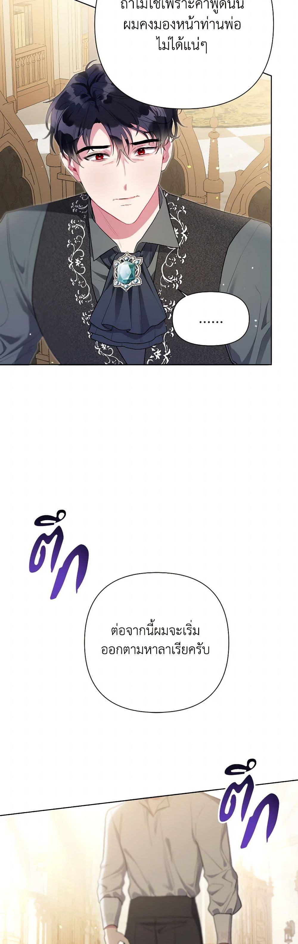 Manga-lc-com อ่านมังงะ อ่านการ์ตูน ออนไลน์ ฟรี The Archvillain’s Daughter-in-Law ตอนที่ 1 2 3 4 5 6 7 8 9 10 11 12 13 14 ฟรี ไม่มีโฆษณา Manga-lc - อ่าน มังงะ อ่าน การ์ตูน ออนไลน์ อ่านมังงะ ฟรี