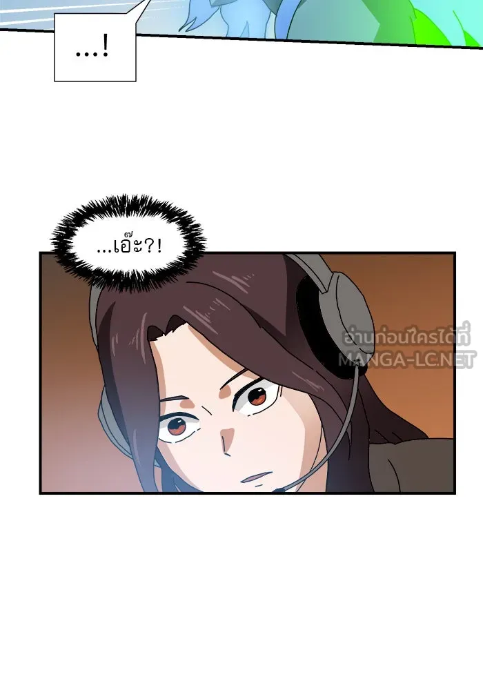 Double Click ตอนที่ 5 รูปที่ 54