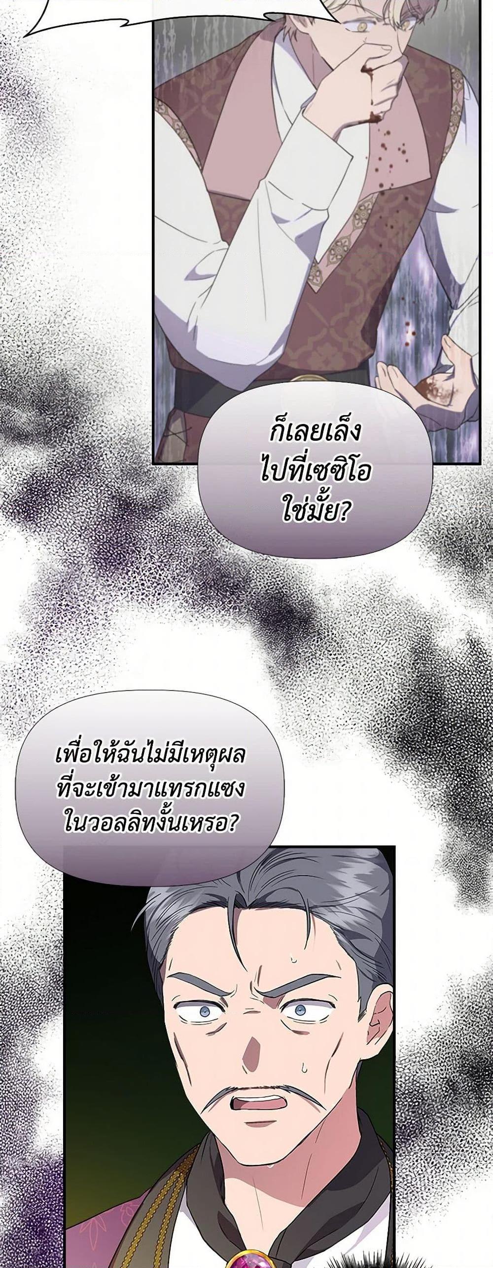 Manga-lc-com อ่านมังงะ อ่านการ์ตูน ออนไลน์ ฟรี I Wasn’t the Cinderella ตอนที่ 1 2 3 4 5 6 7 8 9 10 11 12 13 14 ฟรี ไม่มีโฆษณา Manga-lc - อ่าน มังงะ อ่าน การ์ตูน ออนไลน์ อ่านมังงะ ฟรี
