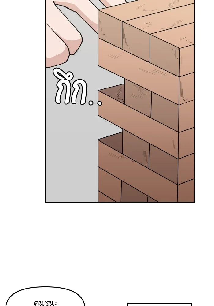 ห้องเรียนสาวแสบ ตอนที่ 35 รูปที่ 43