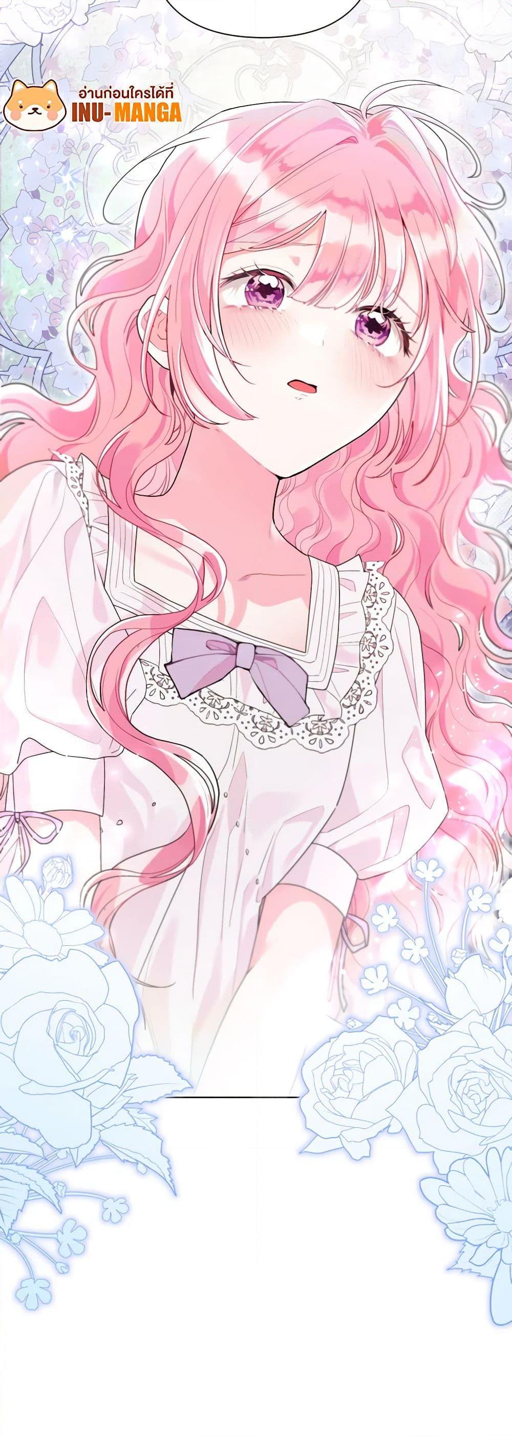 Manga-lc-com อ่านมังงะ อ่านการ์ตูน ออนไลน์ ฟรี The Archvillain’s Daughter-in-Law ตอนที่ 1 2 3 4 5 6 7 8 9 10 11 12 13 14 ฟรี ไม่มีโฆษณา Manga-lc - อ่าน มังงะ อ่าน การ์ตูน ออนไลน์ อ่านมังงะ ฟรี