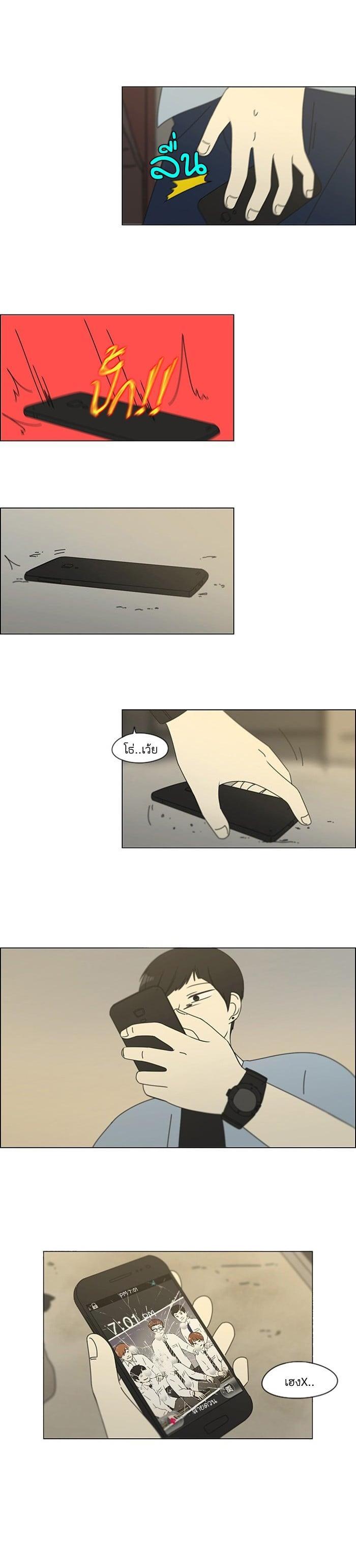 Manga-lc-com อ่านมังงะ อ่านการ์ตูน ออนไลน์ ฟรี Love Revolution รักนี้ต้องปฏิวัติ ตอนที่ 1 2 3 4 5 6 7 8 9 10 11 12 13 14 ฟรี ไม่มีโฆษณา Manga-lc - อ่าน มังงะ อ่าน การ์ตูน ออนไลน์ อ่านมังงะ ฟรี