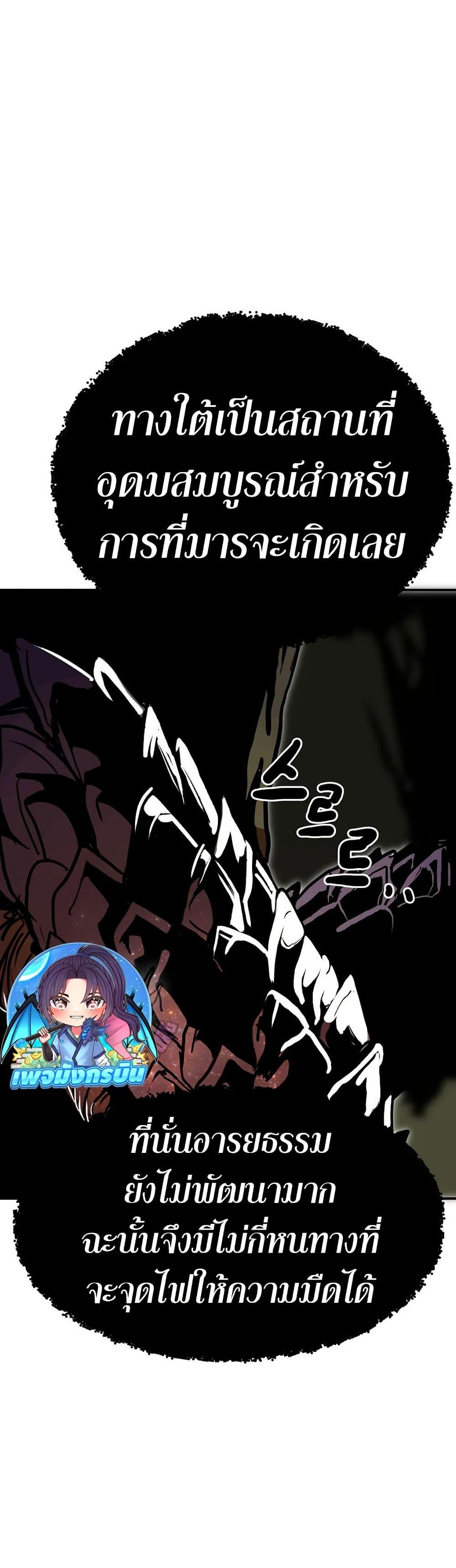 Manga-lc-com อ่านมังงะ อ่านการ์ตูน ออนไลน์ ฟรี Worthless Regression ตอนที่ 1 2 3 4 5 6 7 8 9 10 11 12 13 14 ฟรี ไม่มีโฆษณา Manga-lc - อ่าน มังงะ อ่าน การ์ตูน ออนไลน์ อ่านมังงะ ฟรี