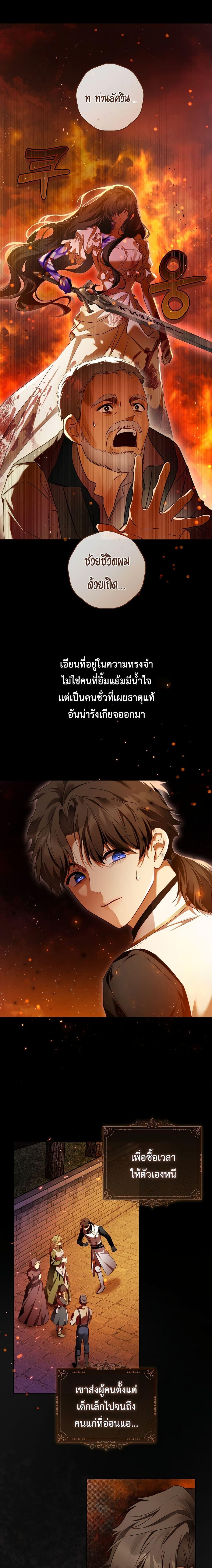 Manga-lc-com อ่านมังงะ อ่านการ์ตูน ออนไลน์ ฟรี The Flower With a Sword ตอนที่ 1 2 3 4 5 6 7 8 9 10 11 12 13 14 ฟรี ไม่มีโฆษณา Manga-lc - อ่าน มังงะ อ่าน การ์ตูน ออนไลน์ อ่านมังงะ ฟรี