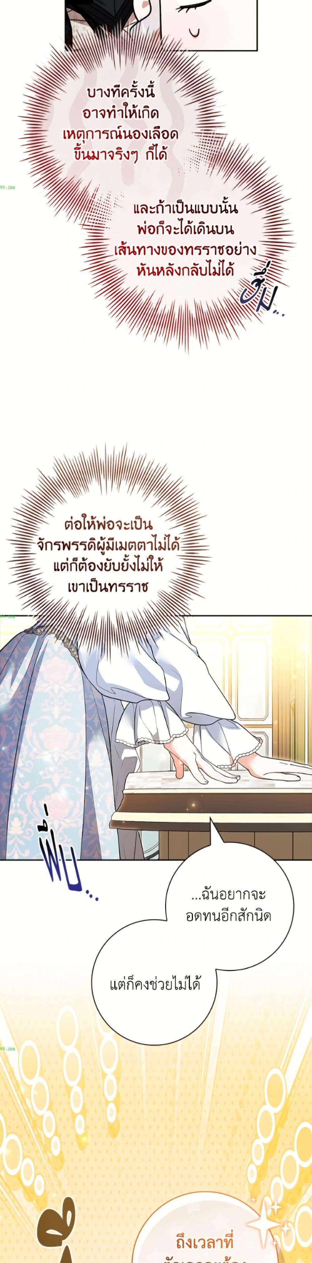 Manga-lc-com อ่านมังงะ อ่านการ์ตูน ออนไลน์ ฟรี I Adopted A Villainous Dad ตอนที่ 1 2 3 4 5 6 7 8 9 10 11 12 13 14 ฟรี ไม่มีโฆษณา Manga-lc - อ่าน มังงะ อ่าน การ์ตูน ออนไลน์ อ่านมังงะ ฟรี