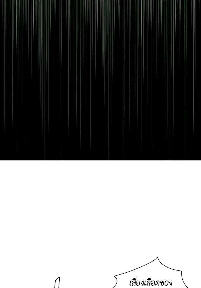 หนึ่งก้าวสู่เจ้ามาร ตอนที่ 46 ปะทะ (2) รูปที่ 49