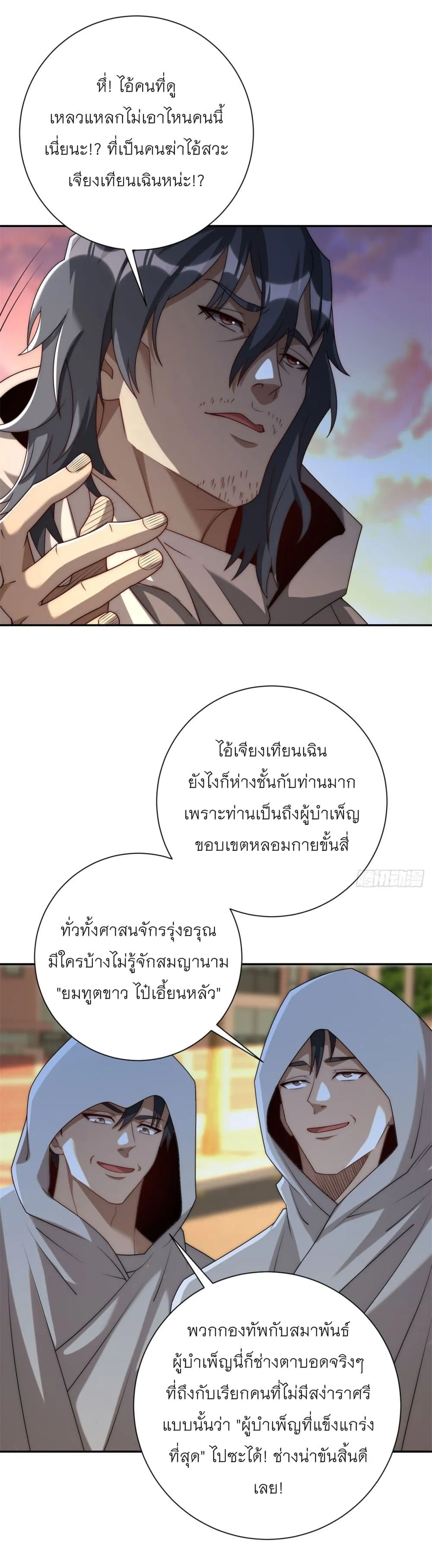 Manga-lc-com อ่านมังงะ อ่านการ์ตูน ออนไลน์ ฟรี After Being Reincarnated I Will Reach the Top With My Diverg ตอนที่ 1 2 3 4 5 6 7 8 9 10 11 12 13 14 ฟรี ไม่มีโฆษณา Manga-lc - อ่าน มังงะ อ่าน การ์ตูน ออนไลน์ อ่านมังงะ ฟรี