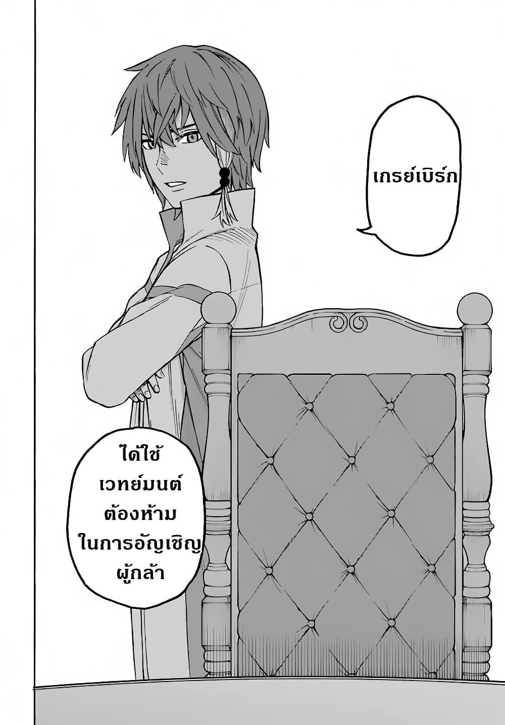 Manga-lc-com อ่านมังงะ อ่านการ์ตูน ออนไลน์ ฟรี Nito no Taidana Isekai Shoukougun Saijaku Shoku “Healer” nano ni Saikyou wa Cheat desu ka ตอนที่ 1 2 3 4 5 6 7 8 9 10 11 12 13 14 ฟรี ไม่มีโฆษณา Manga-lc - อ่าน มังงะ อ่าน การ์ตูน ออนไลน์ อ่านมังงะ ฟรี