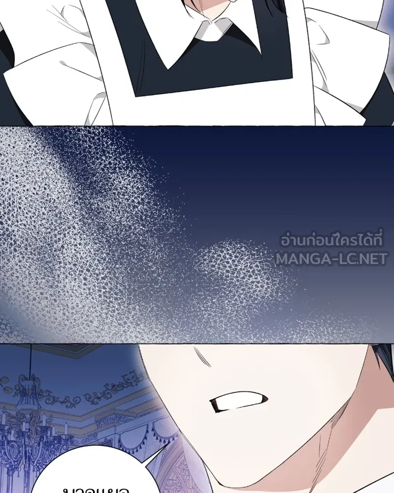 นึกว่าเป็นอิเซไคธรรมดา ตอนที่ 31 รูปที่ 105