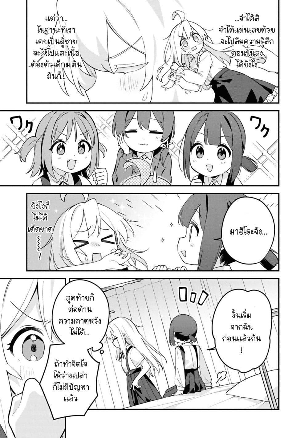 Manga-lc-com อ่านมังงะ อ่านการ์ตูน ออนไลน์ ฟรี Onii-chan wa Oshimai! Koushiki Anthology Comic ตอนที่ 1 2 3 4 5 6 7 8 9 10 11 12 13 14 ฟรี ไม่มีโฆษณา Manga-lc - อ่าน มังงะ อ่าน การ์ตูน ออนไลน์ อ่านมังงะ ฟรี