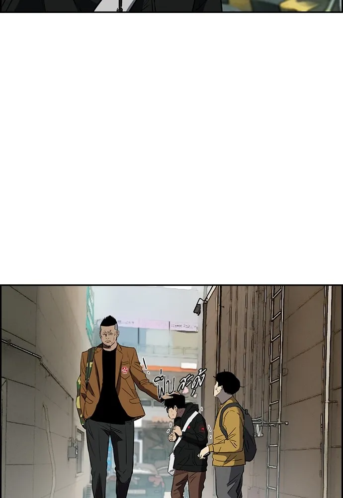 ปั่นสู้ฝันbrWind Breaker ตอนที่ 25 รูปที่ 23