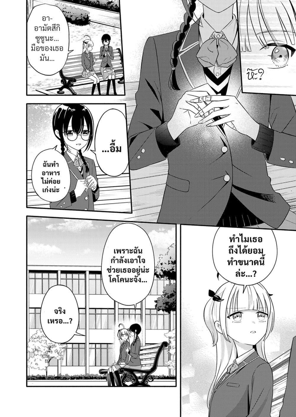Manga-lc-com อ่านมังงะ อ่านการ์ตูน ออนไลน์ ฟรี Osananajimi no Watashi wa Mob de Itai no ni, Nazeka Heroine no Renai Taishou ni Natte Iru. ตอนที่ 1 2 3 4 5 6 7 8 9 10 11 12 13 14 ฟรี ไม่มีโฆษณา Manga-lc - อ่าน มังงะ อ่าน การ์ตูน ออนไลน์ อ่านมังงะ ฟรี