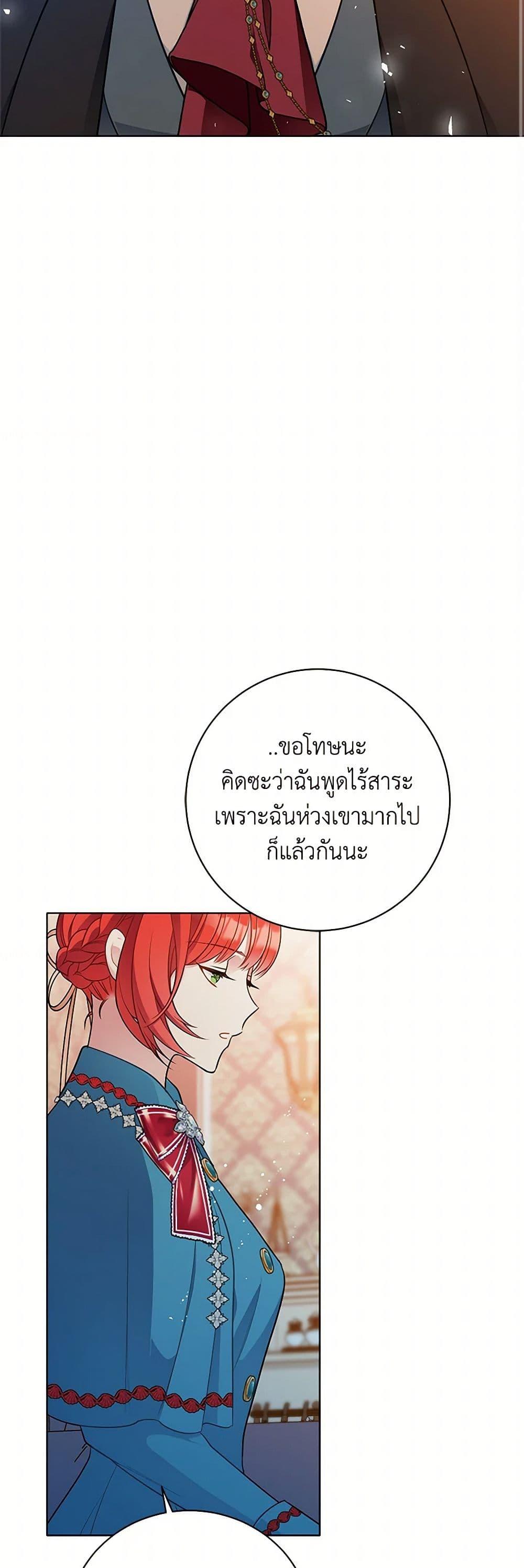 Manga-lc-com อ่านมังงะ อ่านการ์ตูน ออนไลน์ ฟรี The Detective Of Muiella ตอนที่ 1 2 3 4 5 6 7 8 9 10 11 12 13 14 ฟรี ไม่มีโฆษณา Manga-lc - อ่าน มังงะ อ่าน การ์ตูน ออนไลน์ อ่านมังงะ ฟรี