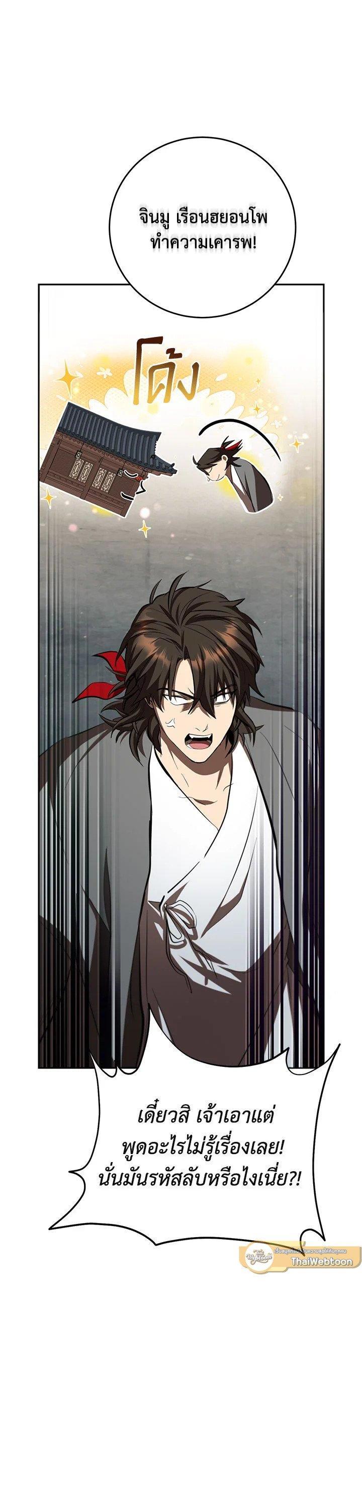 Manga-lc-com อ่านมังงะ อ่านการ์ตูน ออนไลน์ ฟรี Path of the Shaman ตอนที่ 1 2 3 4 5 6 7 8 9 10 11 12 13 14 ฟรี ไม่มีโฆษณา Manga-lc - อ่าน มังงะ อ่าน การ์ตูน ออนไลน์ อ่านมังงะ ฟรี