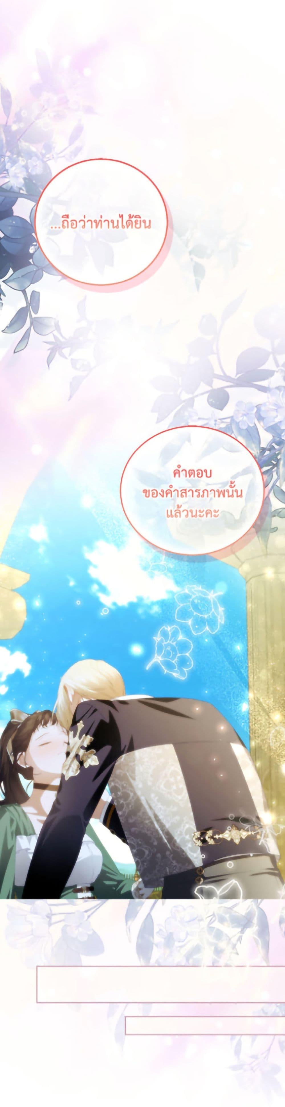 Manga-lc-com อ่านมังงะ อ่านการ์ตูน ออนไลน์ ฟรี How to Hide the Emperor’s Child ตอนที่ 1 2 3 4 5 6 7 8 9 10 11 12 13 14 ฟรี ไม่มีโฆษณา Manga-lc - อ่าน มังงะ อ่าน การ์ตูน ออนไลน์ อ่านมังงะ ฟรี