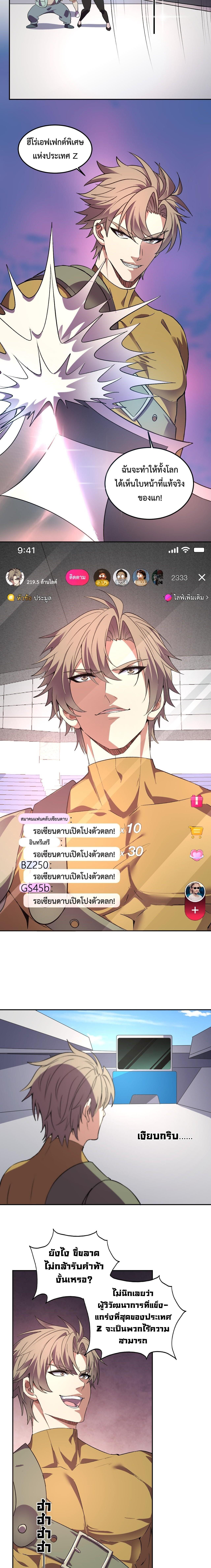 Manga-lc-com อ่านมังงะ อ่านการ์ตูน ออนไลน์ ฟรี Demon God of Apocalyptic Behemoth ตอนที่ 1 2 3 4 5 6 7 8 9 10 11 12 13 14 ฟรี ไม่มีโฆษณา Manga-lc - อ่าน มังงะ อ่าน การ์ตูน ออนไลน์ อ่านมังงะ ฟรี