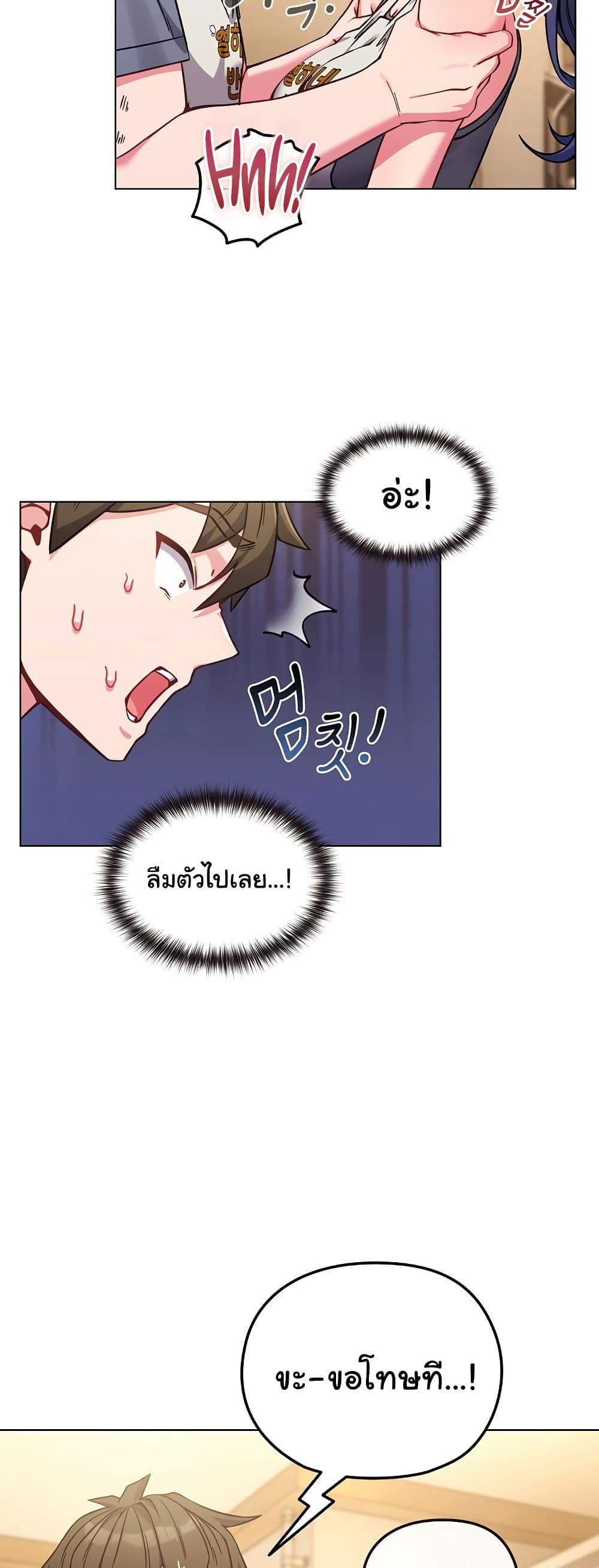 Doujin-Lc- อ่าน โดจิน มังฮวา เกาหลี ญี่ปุ่น จีน แปลไทย But You’re the Same Age as My Daughter! ตอนที่ 1 2 3 4 5 6 7 8 9 10 11 12 13 14 ฟรี ไม่มีโฆษณา อ่าน โดจิน Manhwa เกาหลี ญี่ปุ่น จีน เรามีครบ คัดมาให้เน้นๆ โดจิน 18+ รับประกันความฟินโดย  Doujin Lc