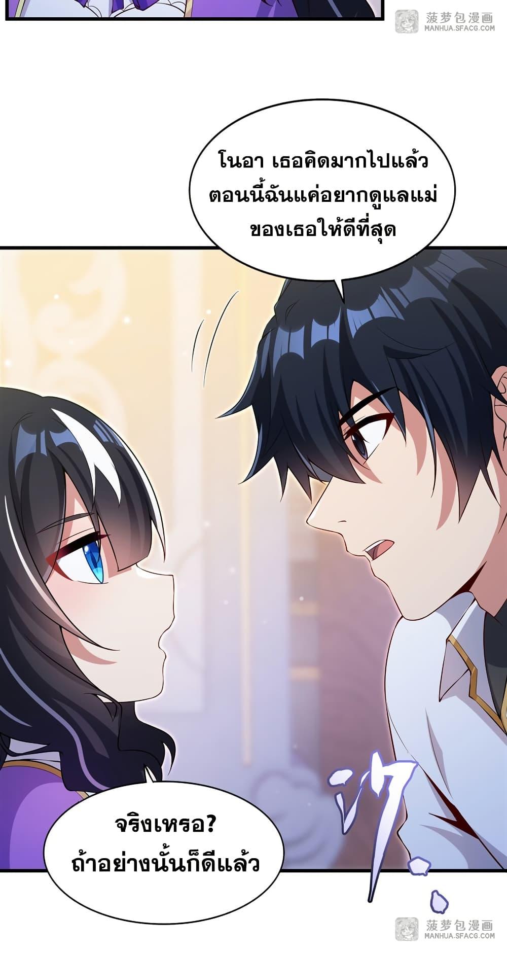 Manga-lc-com อ่านมังงะ อ่านการ์ตูน ออนไลน์ ฟรี Shut Up, Evil Dragon, I Don’t Want to Raise a Child With You Anymore ตอนที่ 1 2 3 4 5 6 7 8 9 10 11 12 13 14 ฟรี ไม่มีโฆษณา Manga-lc - อ่าน มังงะ อ่าน การ์ตูน ออนไลน์ อ่านมังงะ ฟรี