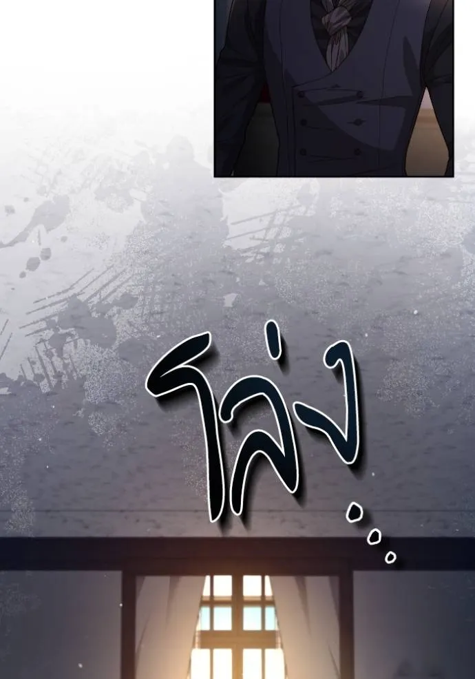 การแต่งงานครั้งใหม่ข ตอนที่ 191 รูปที่ 55