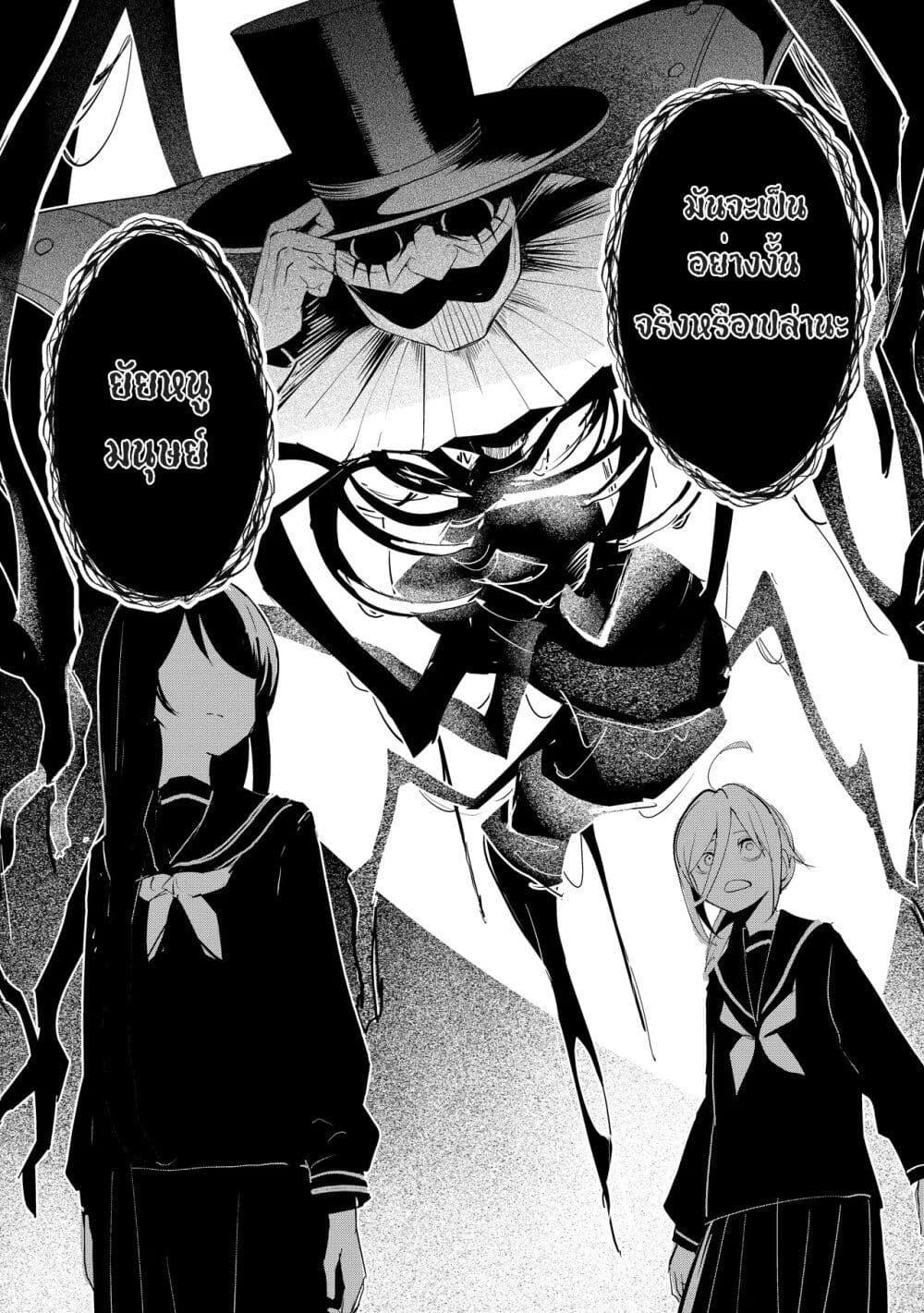 Manga-lc-com อ่านมังงะ อ่านการ์ตูน ออนไลน์ ฟรี Futsu to Bakemono ตอนที่ 1 2 3 4 5 6 7 8 9 10 11 12 13 14 ฟรี ไม่มีโฆษณา Manga-lc - อ่าน มังงะ อ่าน การ์ตูน ออนไลน์ อ่านมังงะ ฟรี