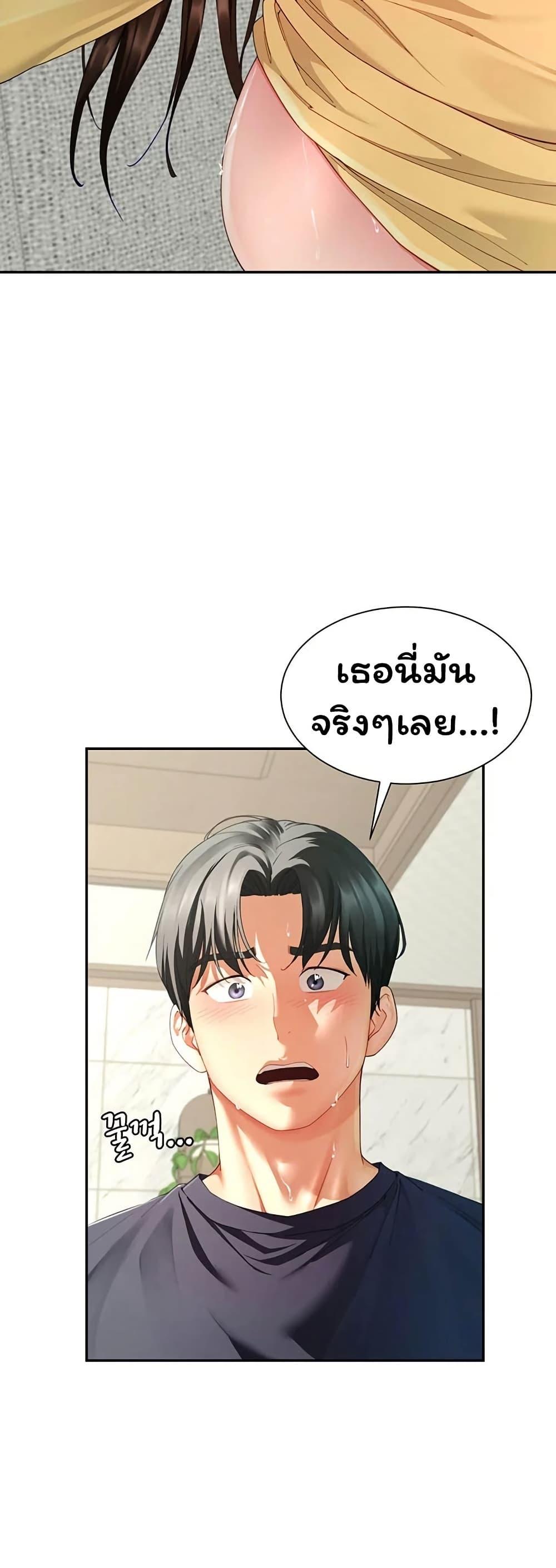 Doujin-Lc- อ่าน โดจิน มังฮวา เกาหลี ญี่ปุ่น จีน แปลไทย The Lovers ตอนที่ 1 2 3 4 5 6 7 8 9 10 11 12 13 14 ฟรี ไม่มีโฆษณา อ่าน โดจิน Manhwa เกาหลี ญี่ปุ่น จีน เรามีครบ คัดมาให้เน้นๆ โดจิน 18+ รับประกันความฟินโดย  Doujin Lc