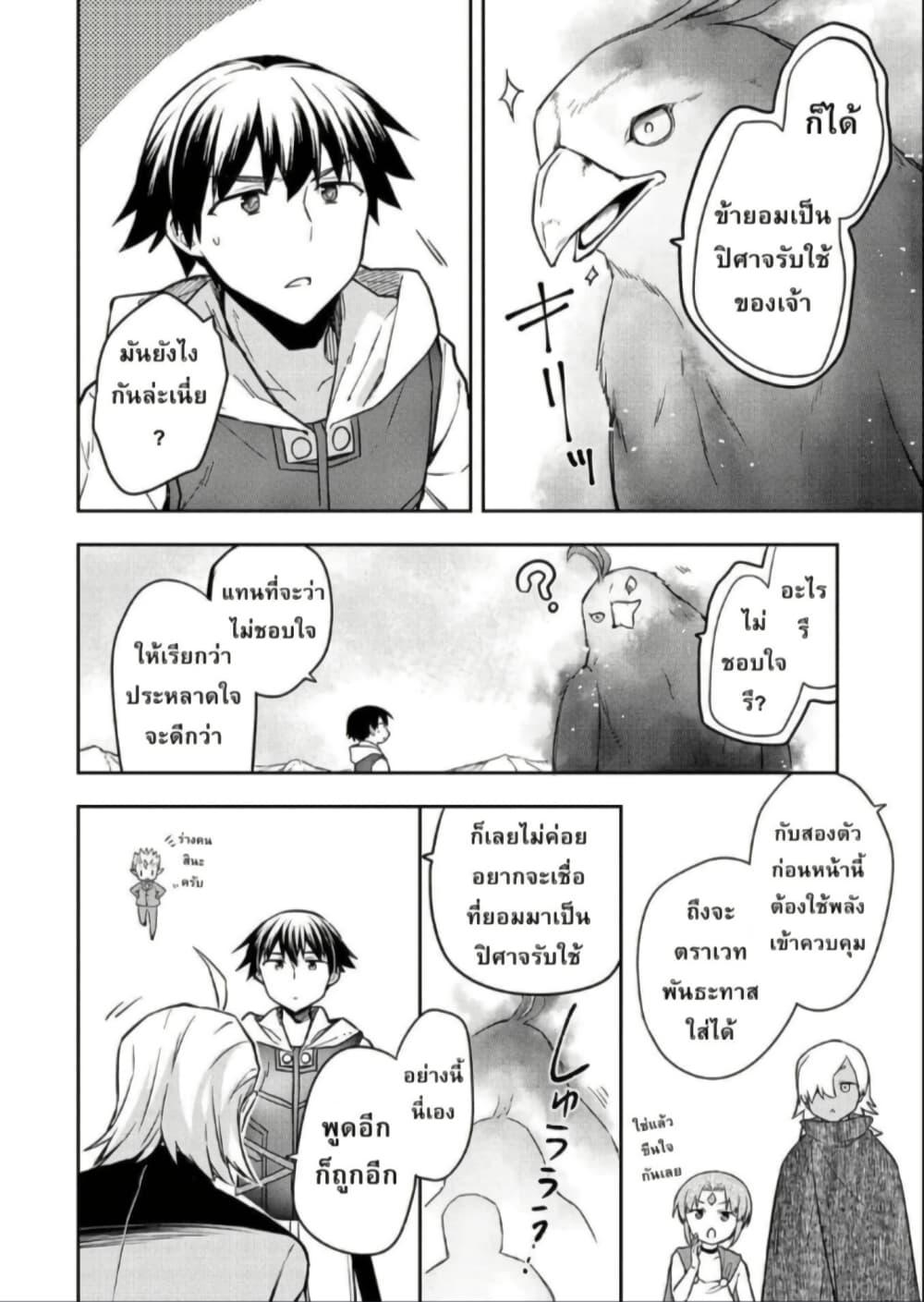 Manga-lc-com อ่านมังงะ อ่านการ์ตูน ออนไลน์ ฟรี Mushoku No Eiyuu Betsu Ni Skill Nanka Iranakatta Ndaga ตอนที่ 1 2 3 4 5 6 7 8 9 10 11 12 13 14 ฟรี ไม่มีโฆษณา Manga-lc - อ่าน มังงะ อ่าน การ์ตูน ออนไลน์ อ่านมังงะ ฟรี