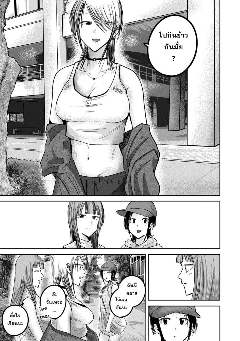 Manga-lc-com อ่านมังงะ อ่านการ์ตูน ออนไลน์ ฟรี Ueno-kun wa kaihatsu-zumi ตอนที่ 1 2 3 4 5 6 7 8 9 10 11 12 13 14 ฟรี ไม่มีโฆษณา Manga-lc - อ่าน มังงะ อ่าน การ์ตูน ออนไลน์ อ่านมังงะ ฟรี