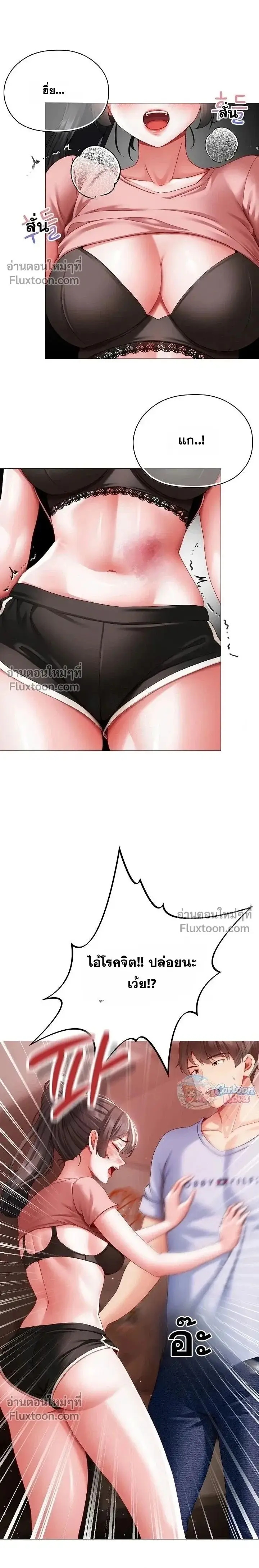 Doujin-Lc- อ่าน โดจิน มังฮวา เกาหลี ญี่ปุ่น จีน แปลไทย Little Miss Delinquent ตอนที่ 1 2 3 4 5 6 7 8 9 10 11 12 13 14 ฟรี ไม่มีโฆษณา อ่าน โดจิน Manhwa เกาหลี ญี่ปุ่น จีน เรามีครบ คัดมาให้เน้นๆ โดจิน 18+ รับประกันความฟินโดย  Doujin Lc
